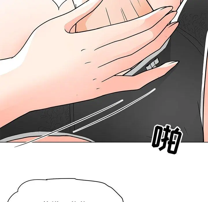 漫画《儿子的乐园》第7话第84张图