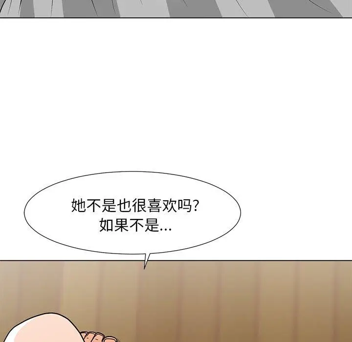 漫画《儿子的乐园》第7话第97张图