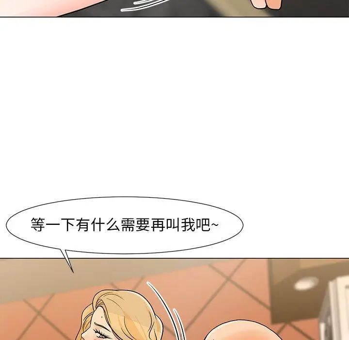 漫画《儿子的乐园》第8话第25张图