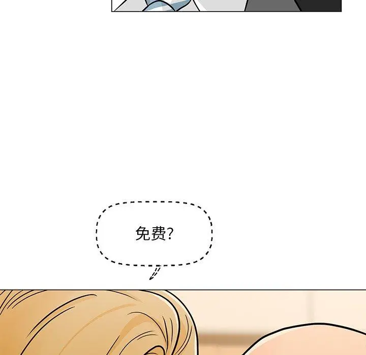 漫画《儿子的乐园》第8话第40张图