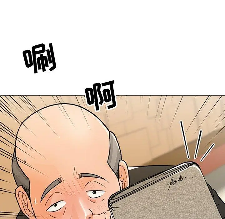 漫画《儿子的乐园》第8话第48张图