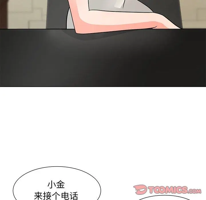 漫画《儿子的乐园》第8话第6张图
