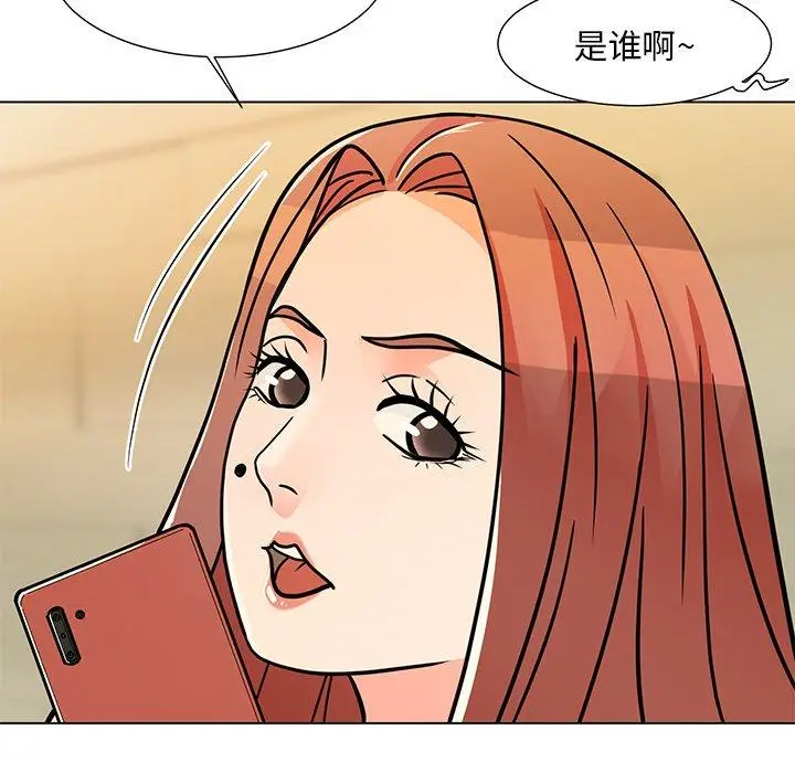 漫画《儿子的乐园》第8话第7张图