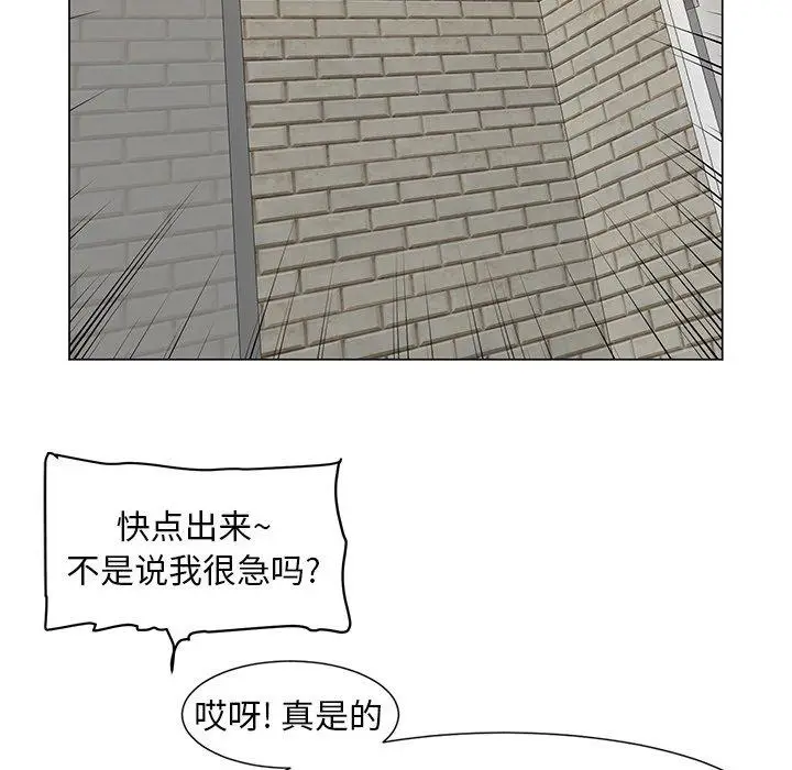 漫画《儿子的乐园》第8话第71张图