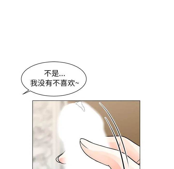 漫画《儿子的乐园》第8话第79张图