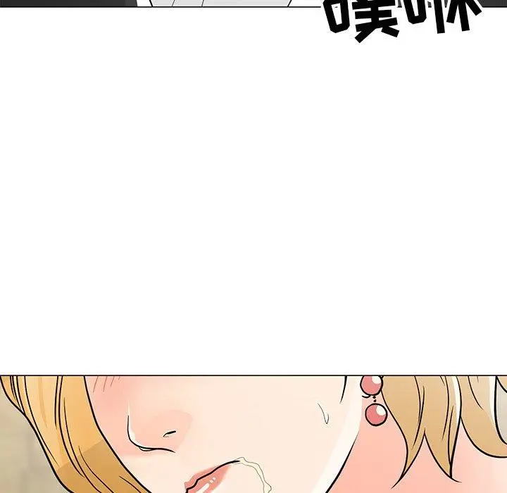 漫画《儿子的乐园》第8话第93张图