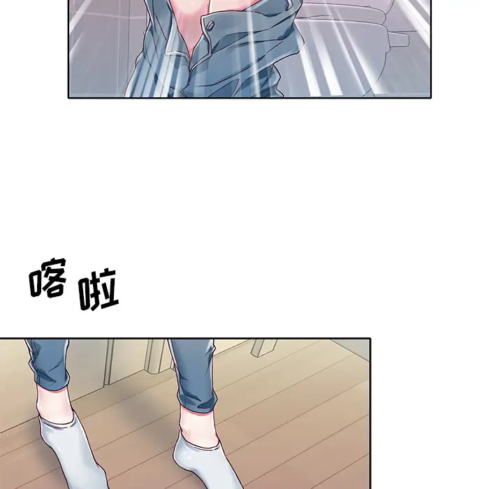 漫画《偶像养成记》第1话第46张图
