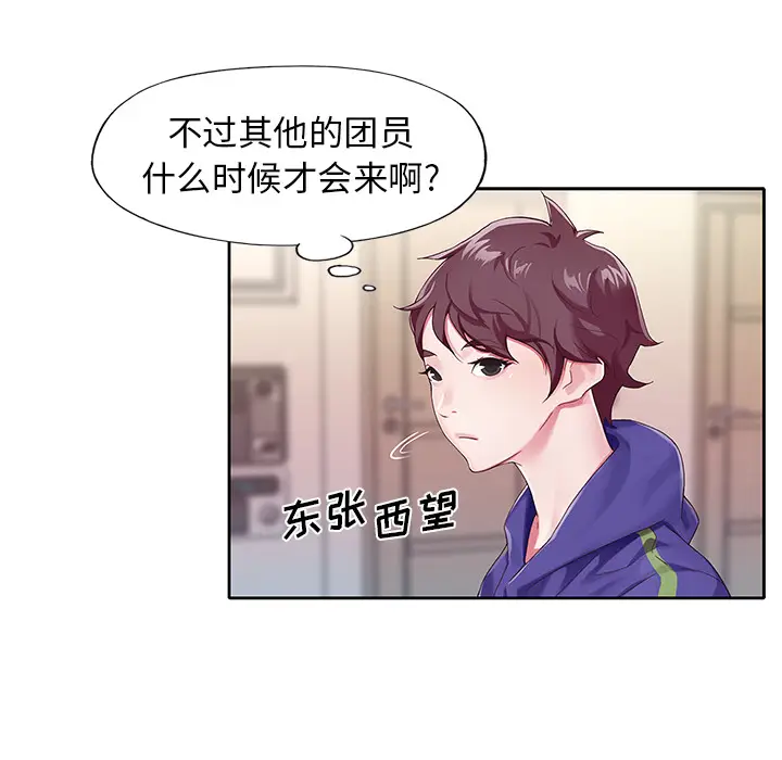 漫画《偶像养成记》第1话第48张图