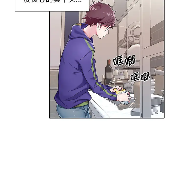 漫画《偶像养成记》第1话第82张图