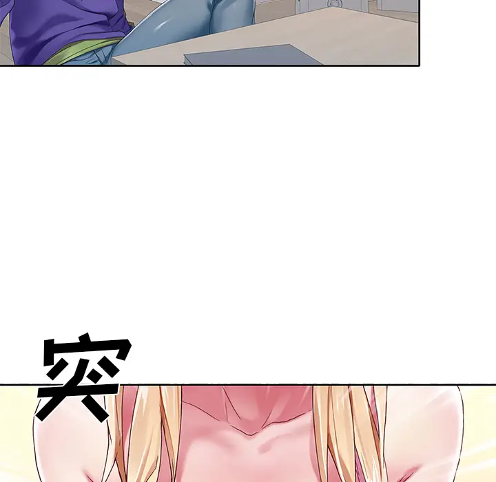 漫画《偶像养成记》第1话第85张图