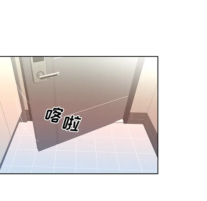 漫画《偶像养成记》第2话第27张图