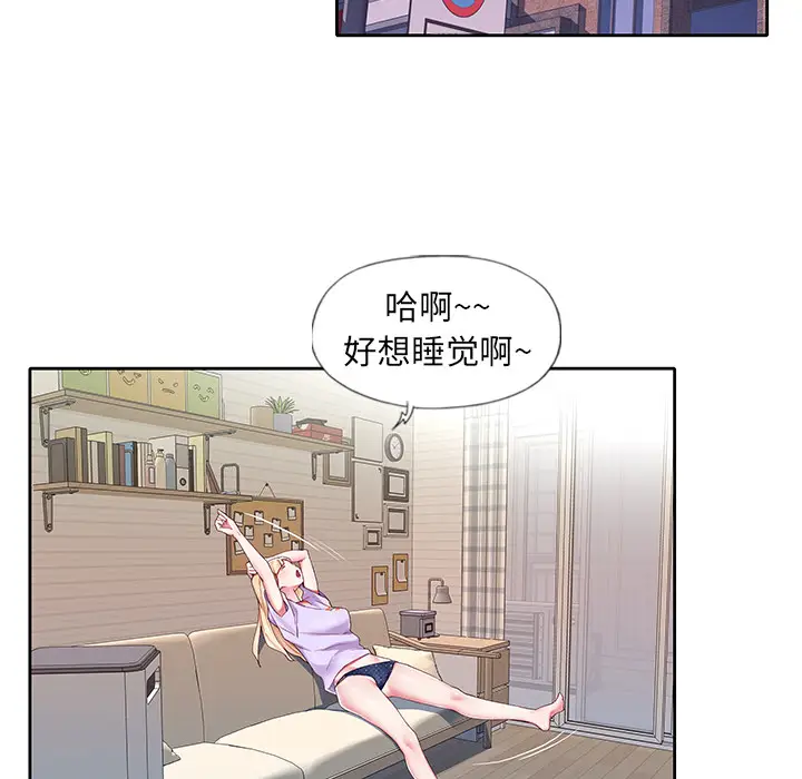 漫画《偶像养成记》第2话第46张图