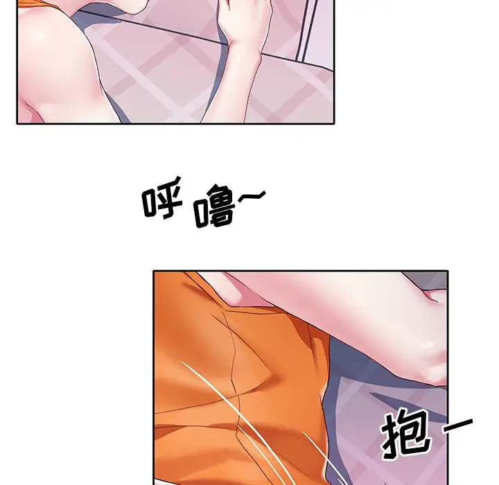 漫画《偶像养成记》第2话第48张图