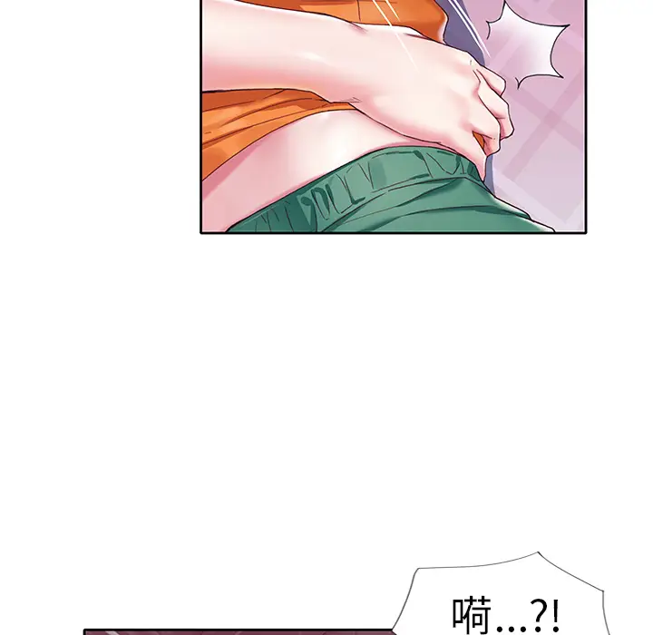 漫画《偶像养成记》第2话第49张图