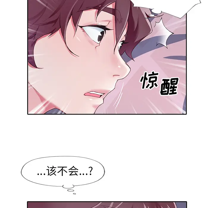 漫画《偶像养成记》第2话第50张图