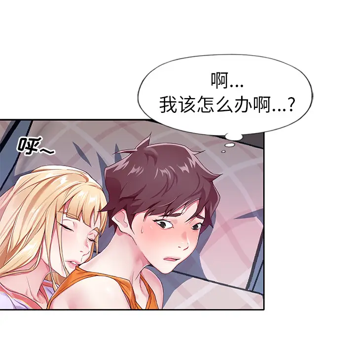 漫画《偶像养成记》第2话第55张图