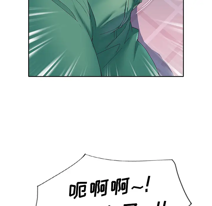 漫画《偶像养成记》第2话第59张图
