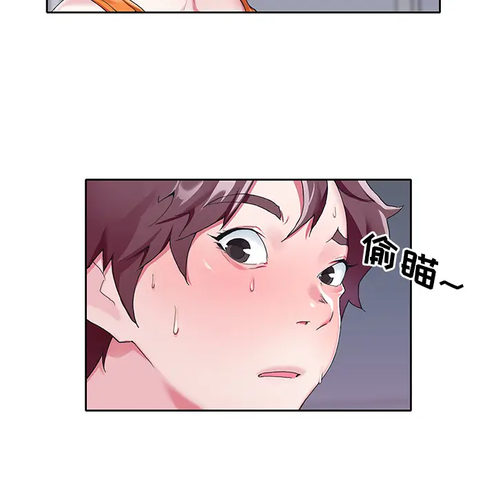 漫画《偶像养成记》第2话第71张图