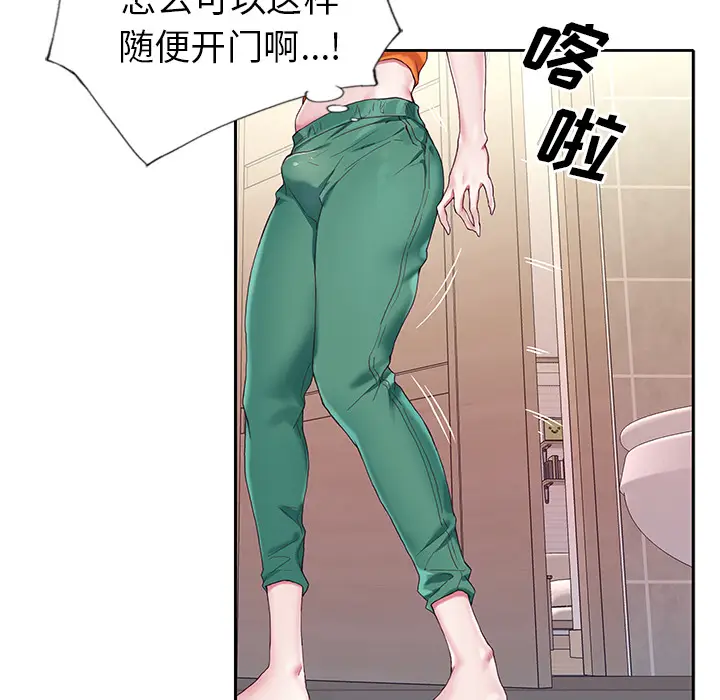 漫画《偶像养成记》第2话第80张图