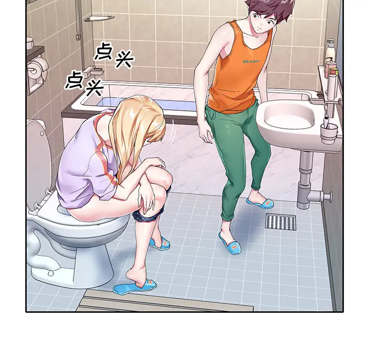 漫画《偶像养成记》第2话第92张图
