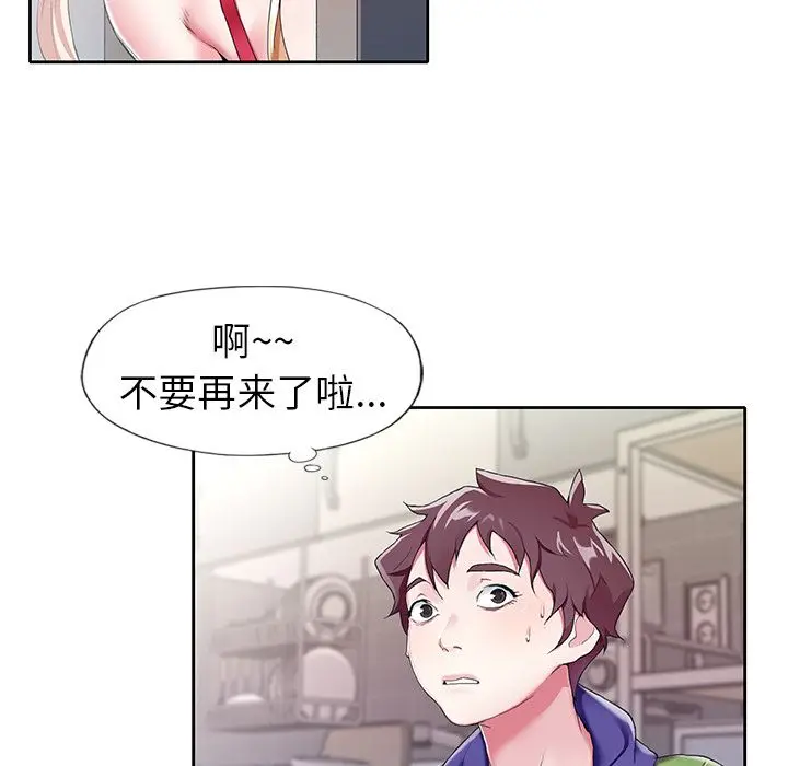漫画《偶像养成记》第3话第86张图
