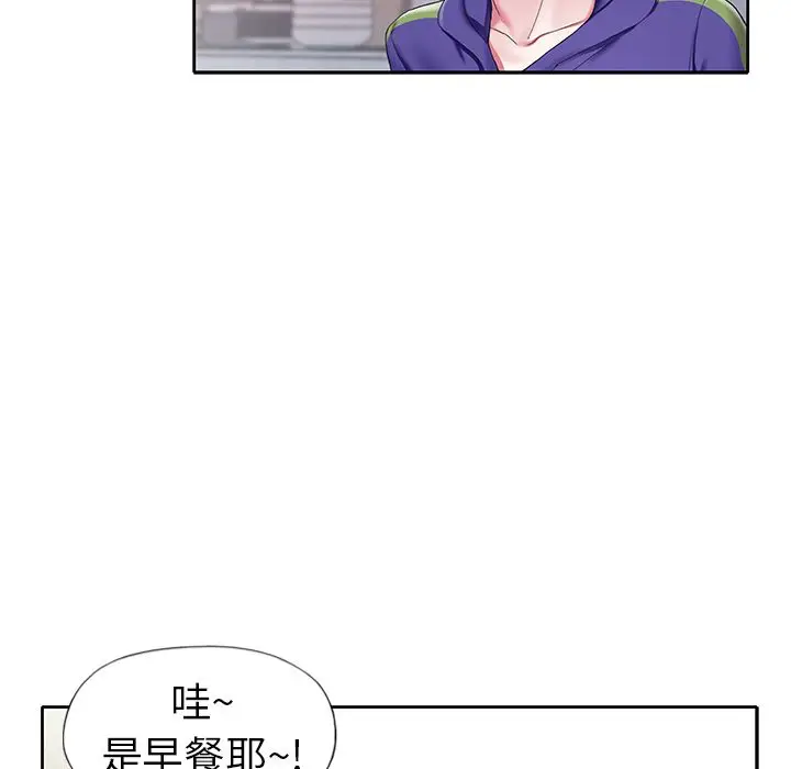 漫画《偶像养成记》第3话第87张图