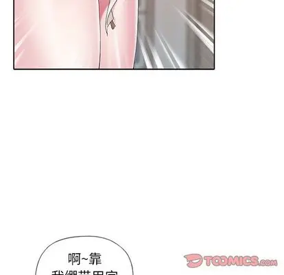 漫画《偶像养成记》第4话第111张图