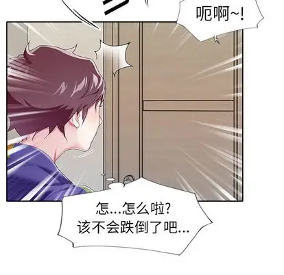 漫画《偶像养成记》第4话第116张图