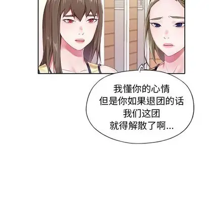 漫画《偶像养成记》第4话第14张图