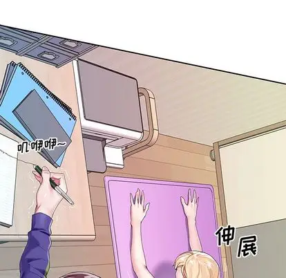 漫画《偶像养成记》第4话第53张图