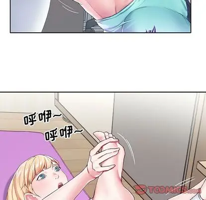 漫画《偶像养成记》第4话第57张图