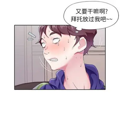 漫画《偶像养成记》第4话第70张图