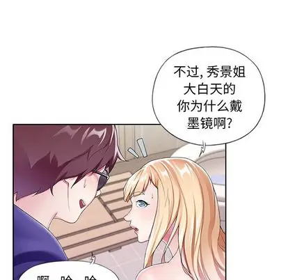 漫画《偶像养成记》第5话第12张图