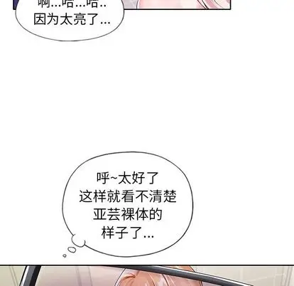 漫画《偶像养成记》第5话第13张图