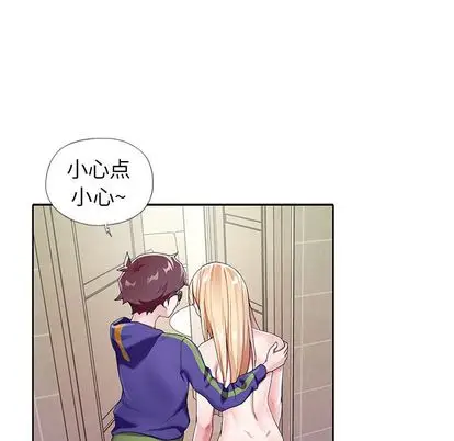 漫画《偶像养成记》第5话第15张图