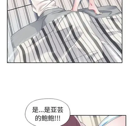 漫画《偶像养成记》第5话第76张图