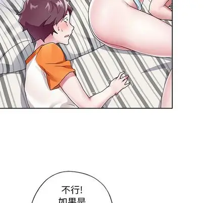 漫画《偶像养成记》第5话第81张图