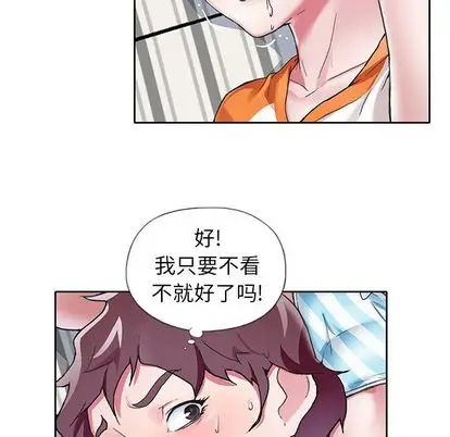 漫画《偶像养成记》第5话第91张图