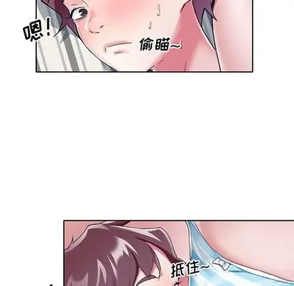 漫画《偶像养成记》第5话第92张图
