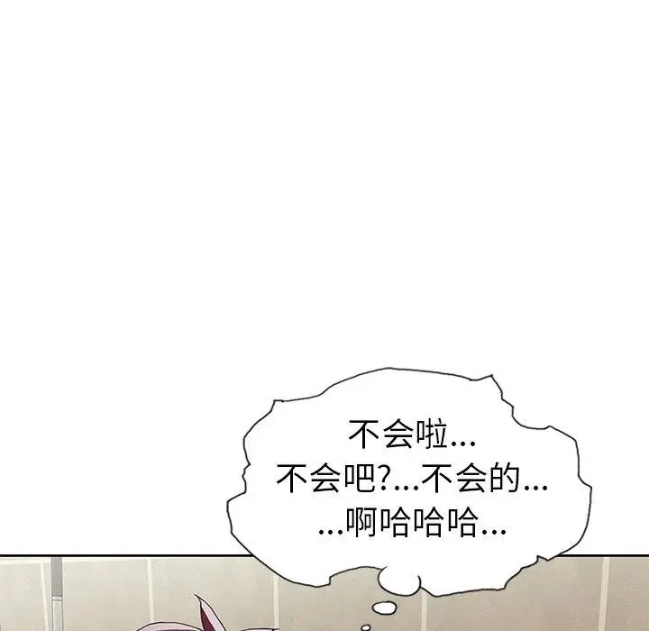漫画《偶像养成记》第6话第100张图
