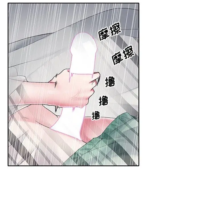 漫画《偶像养成记》第6话第13张图