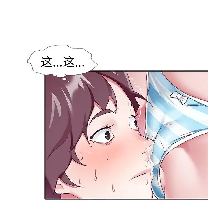 漫画《偶像养成记》第6话第6张图