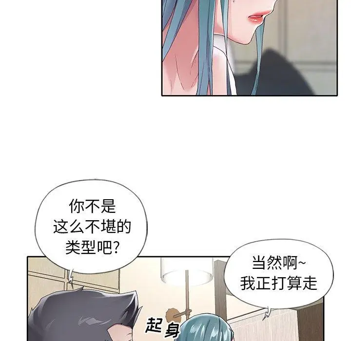 漫画《偶像养成记》第6话第67张图