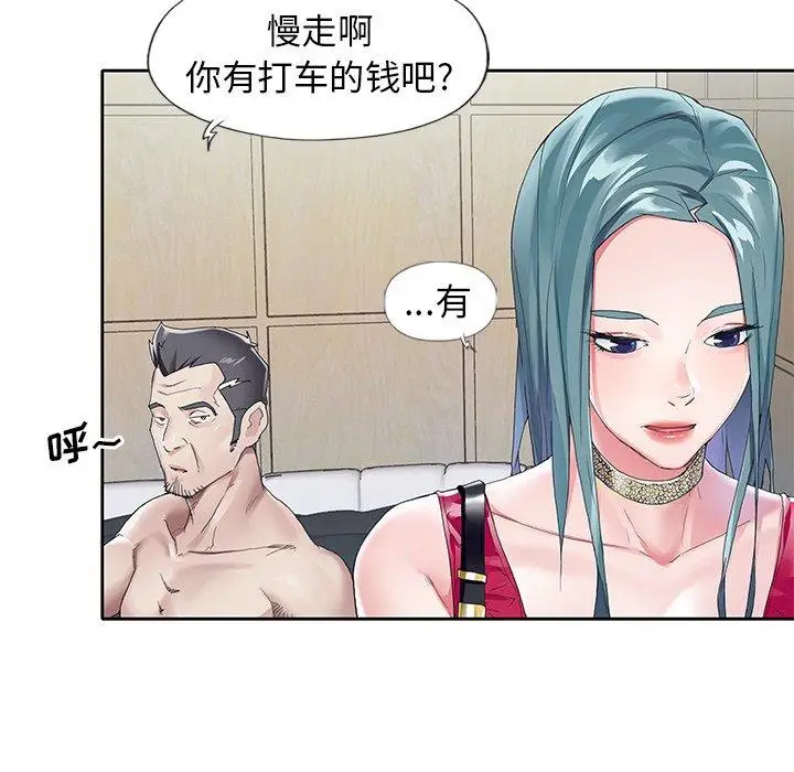 漫画《偶像养成记》第6话第69张图