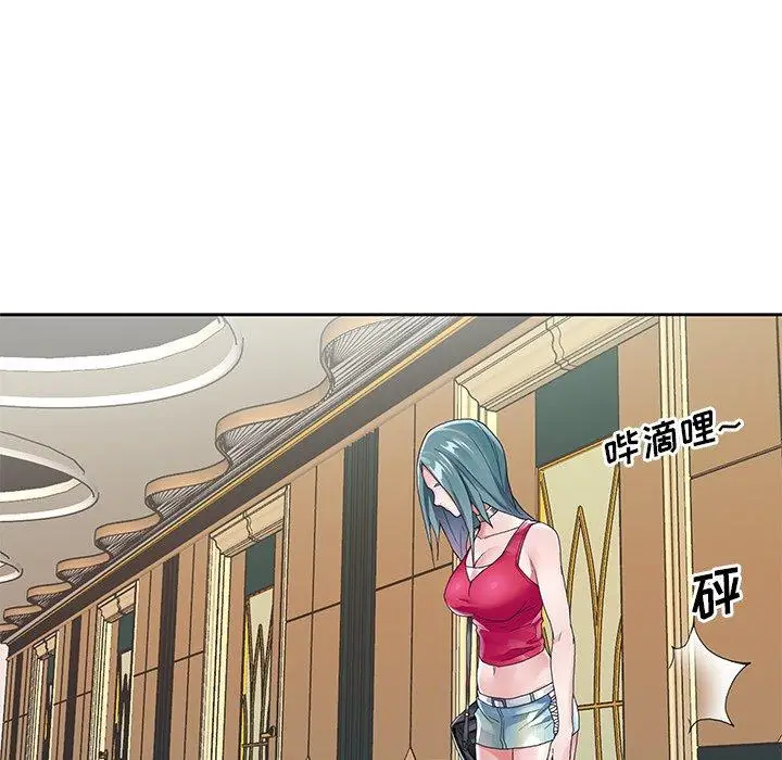 漫画《偶像养成记》第6话第70张图