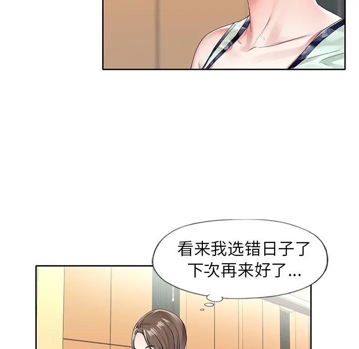 漫画《偶像养成记》第6话第81张图