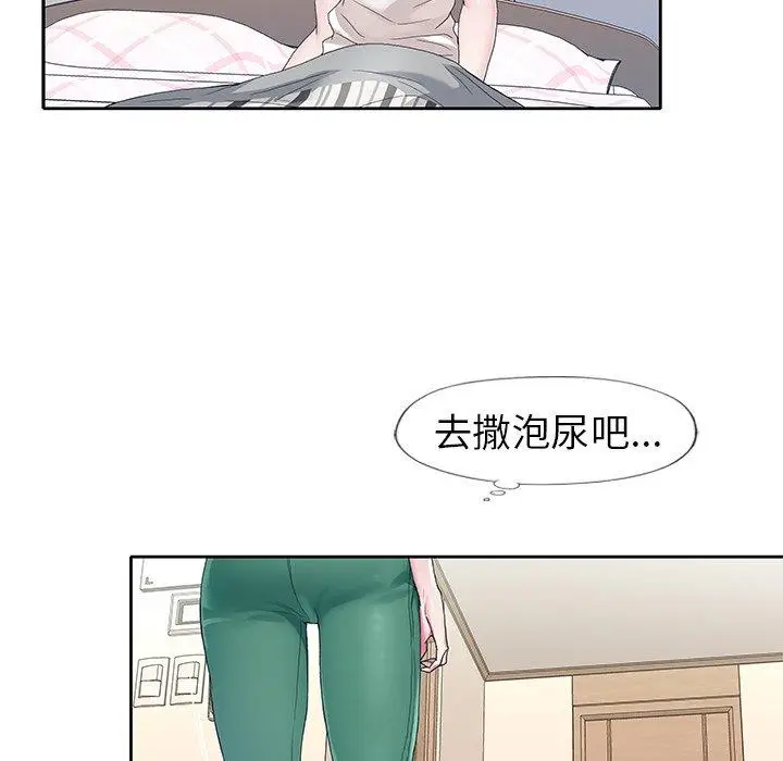 漫画《偶像养成记》第6话第92张图