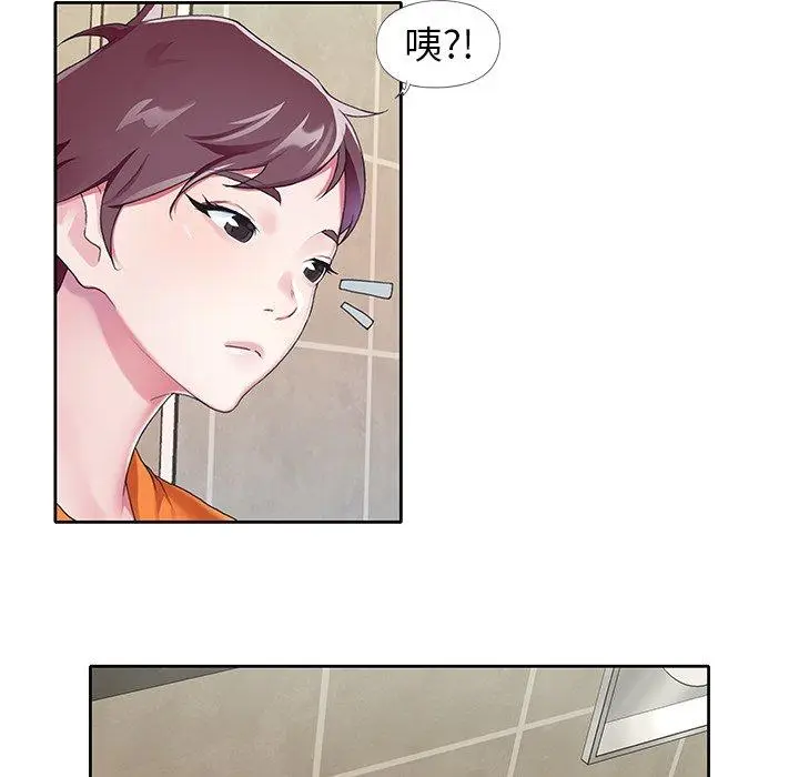 漫画《偶像养成记》第6话第95张图