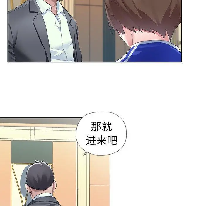 漫画《偶像养成记》第8话第17张图
