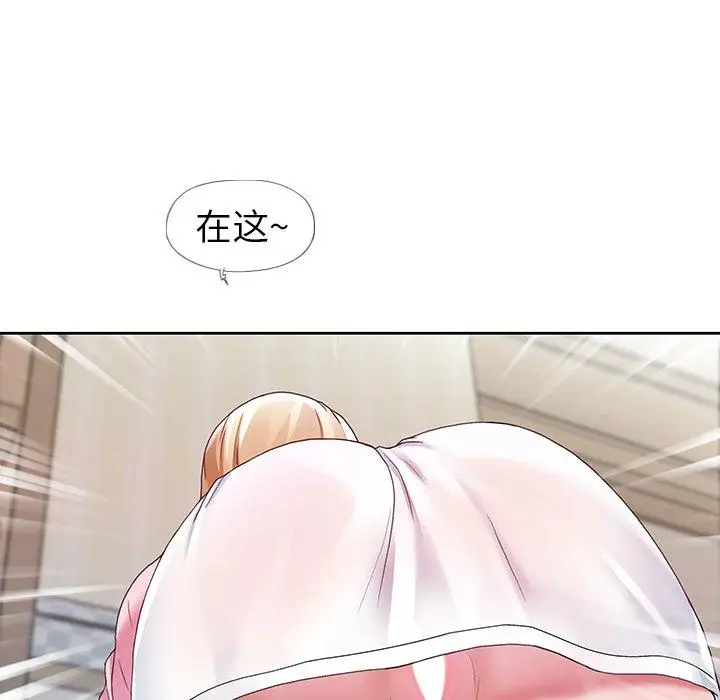 漫画《偶像养成记》第8话第34张图